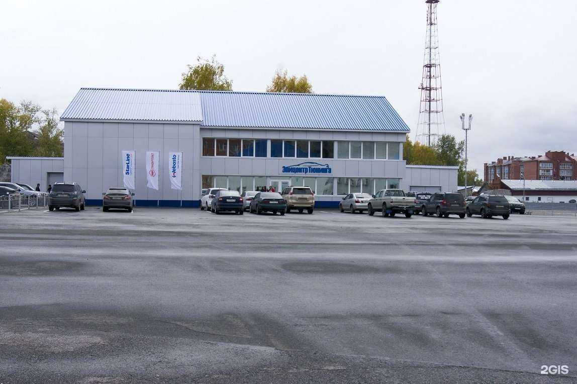 Отзывы на компанию StP-Install Томск в Томске c фото