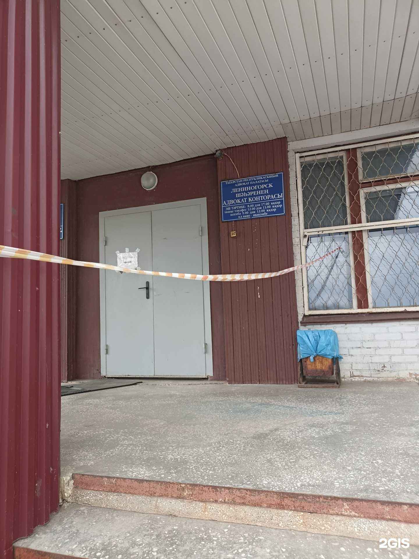 Отзывы на компанию Кабинет адвоката в Лениногорске c фото