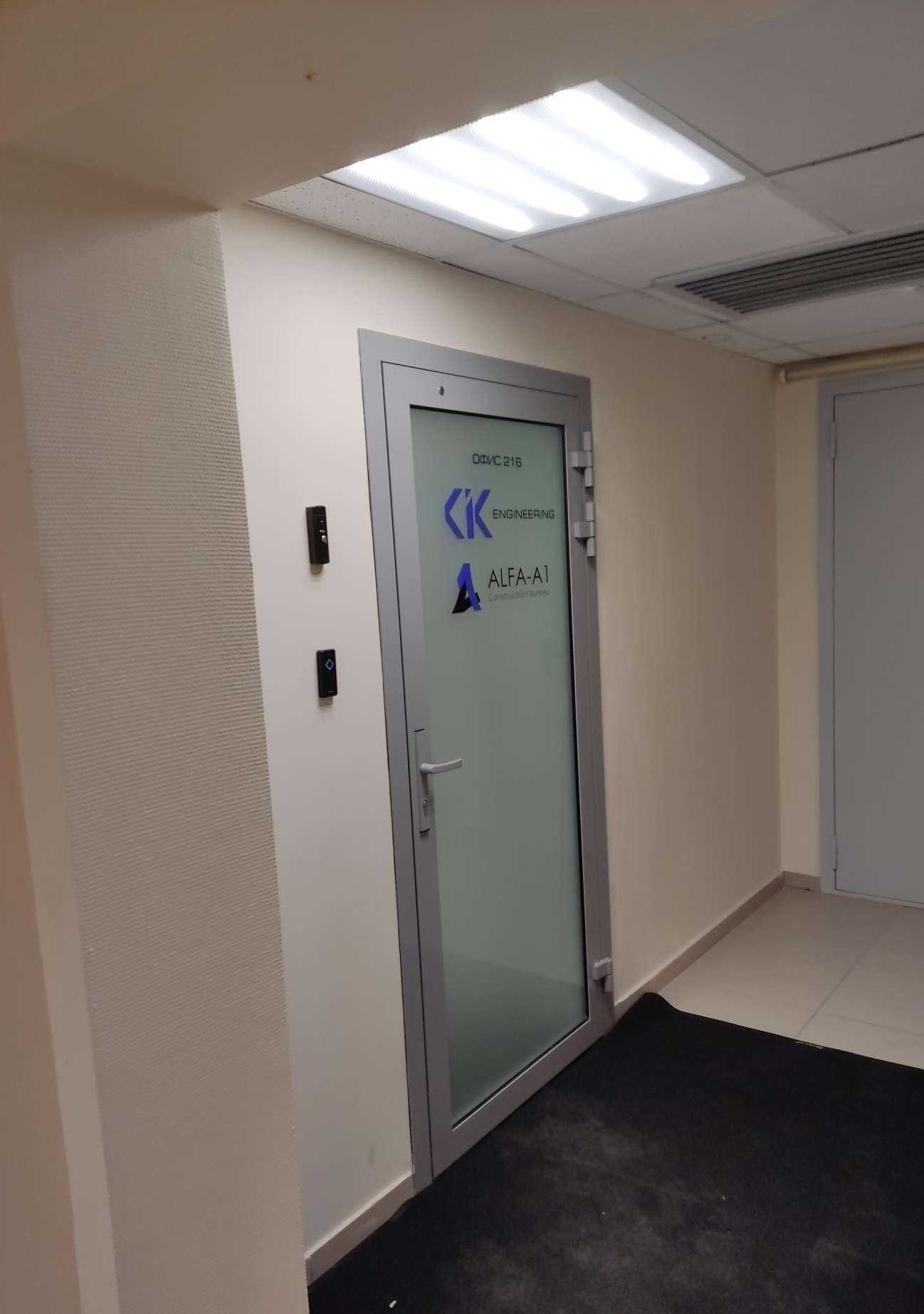 Отзывы на компанию Конструкторское бюро Альфа а-1 в г. Пермь c фото