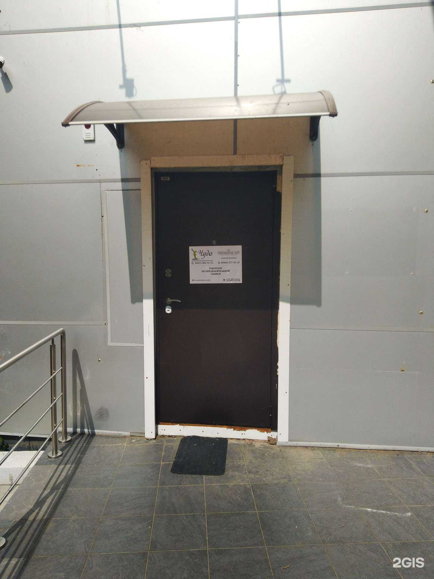 Отзывы на компанию Чудо в перьях в Тольятти c фото