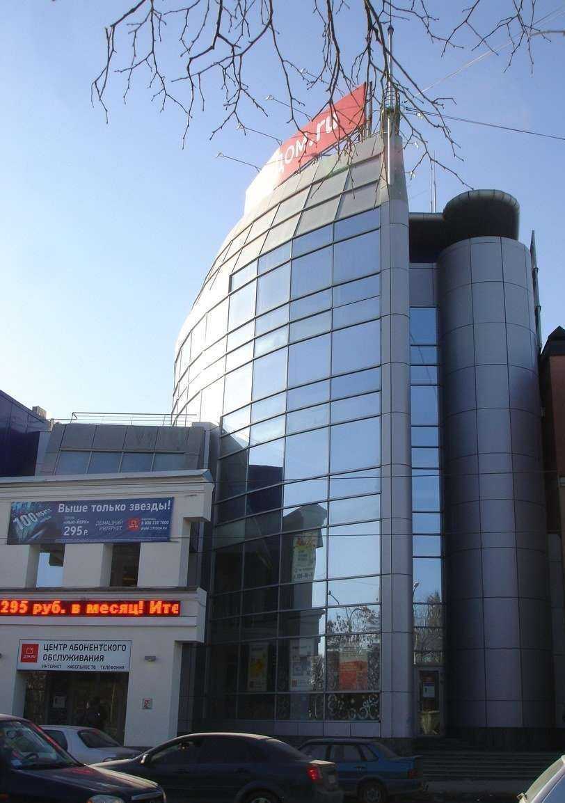 Отзывы на компанию INGAME в Екатеринбурге c фото - фотография 2 из 2