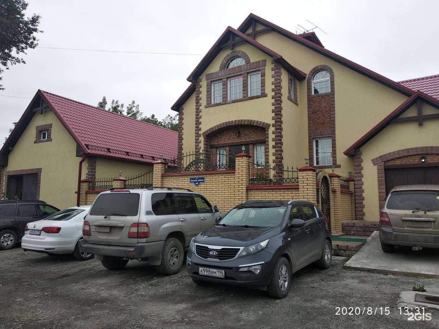 Отзывы на компанию Макар-Екб в Екатеринбурге c фото