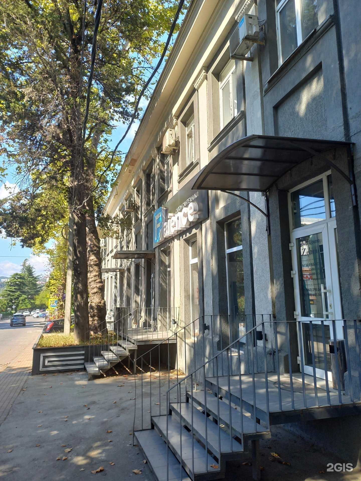 Отзывы на компанию Домашний мастер в Сочи c фото - фотография 2 из 2