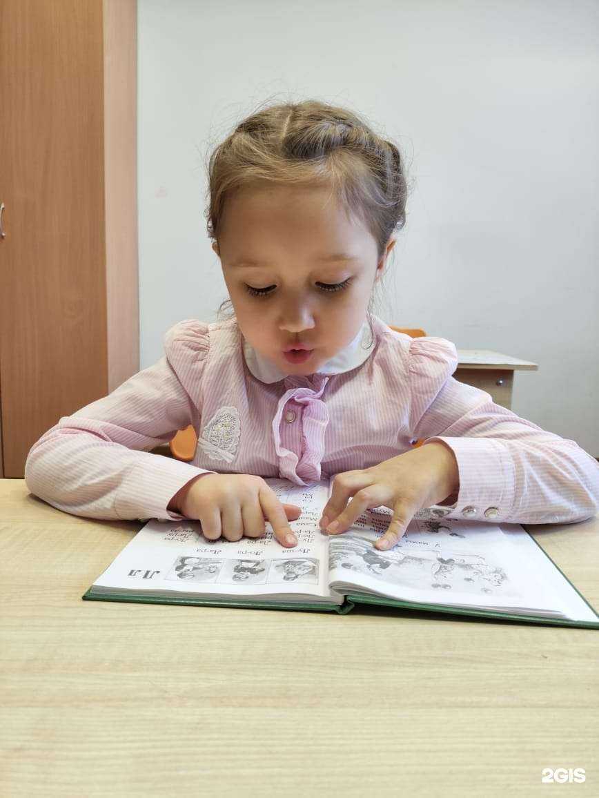 Отзывы на компанию Первые ступени жизни в Якутске c фото