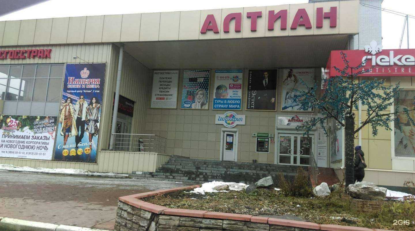 Отзывы на компанию Кибер-сервис в Бийске c фото