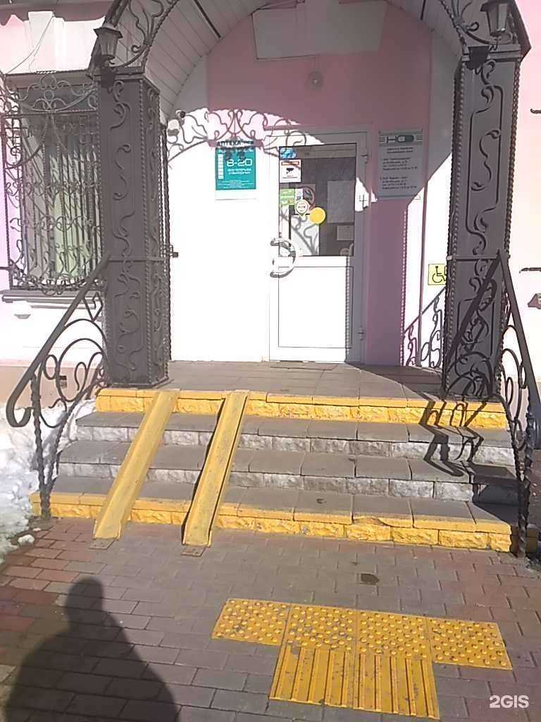 Отзывы на компанию Надежда-Фарм в Котовске c фото