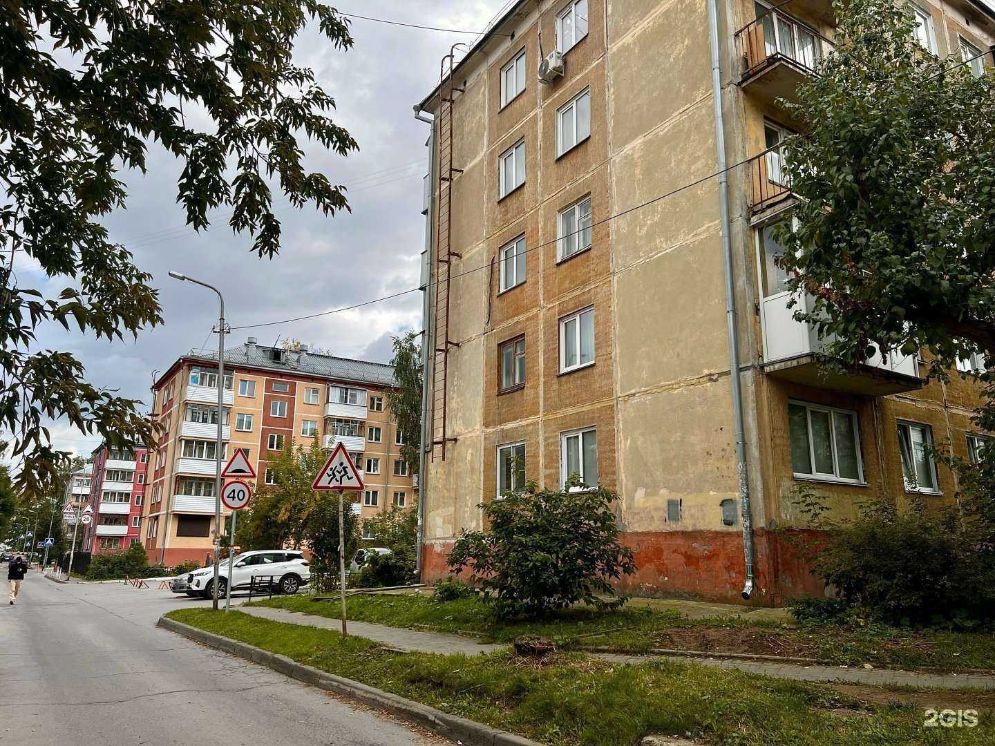 Отзывы на компанию MARSHALL в Новосибирске c фото - фотография 2 из 2