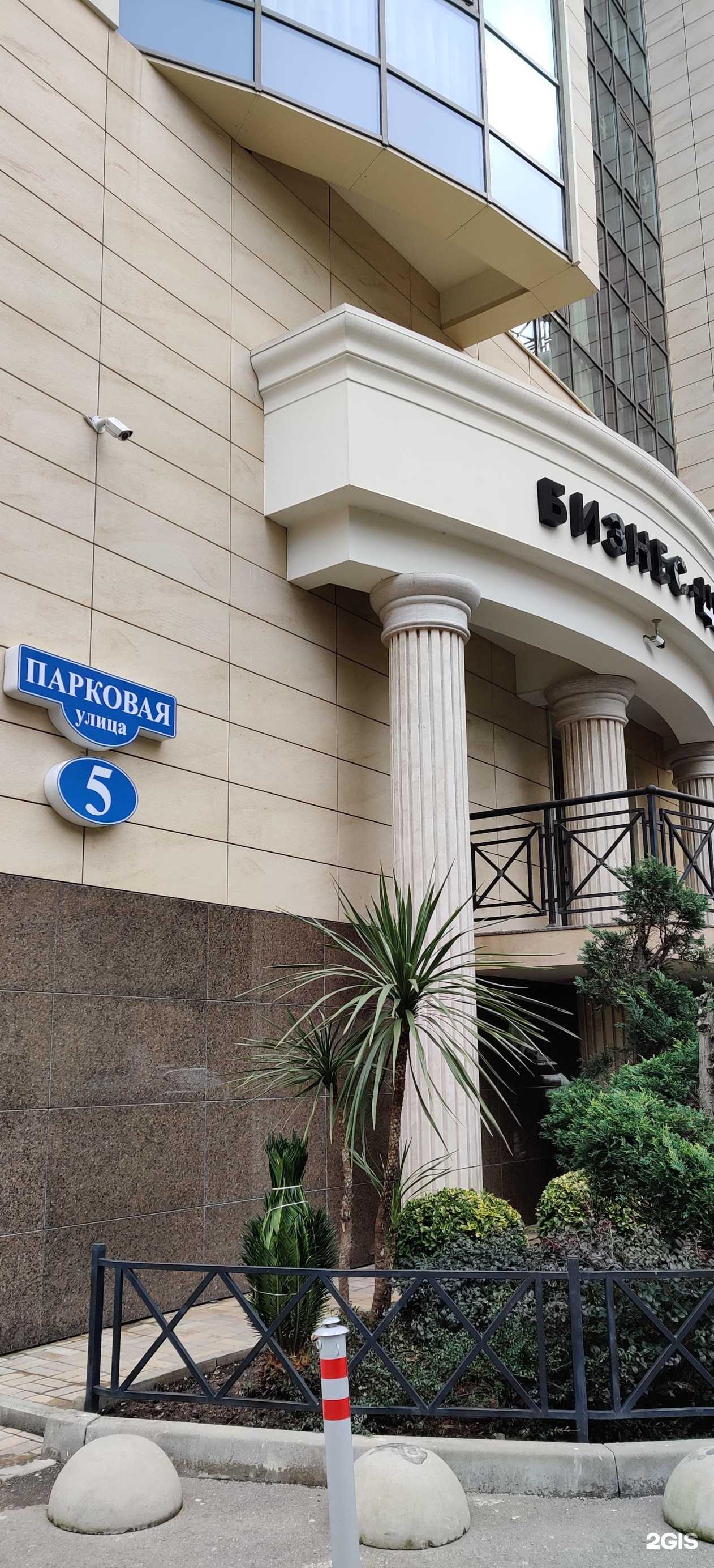 Отзывы на компанию Tensegrity Pilates в Сочи c фото - фотография 2 из 2