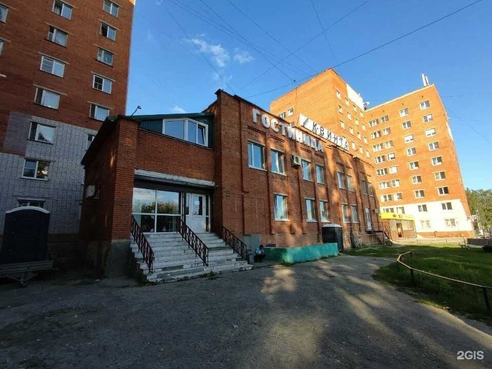 Отзывы на компанию Квинта в Чебоксарах c фото