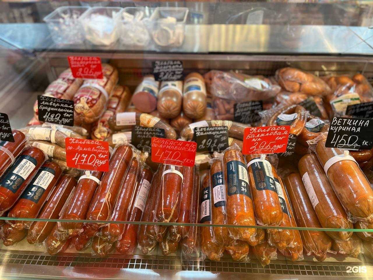 Отзывы на компанию Сибирское изобилие в г. Омск c фото