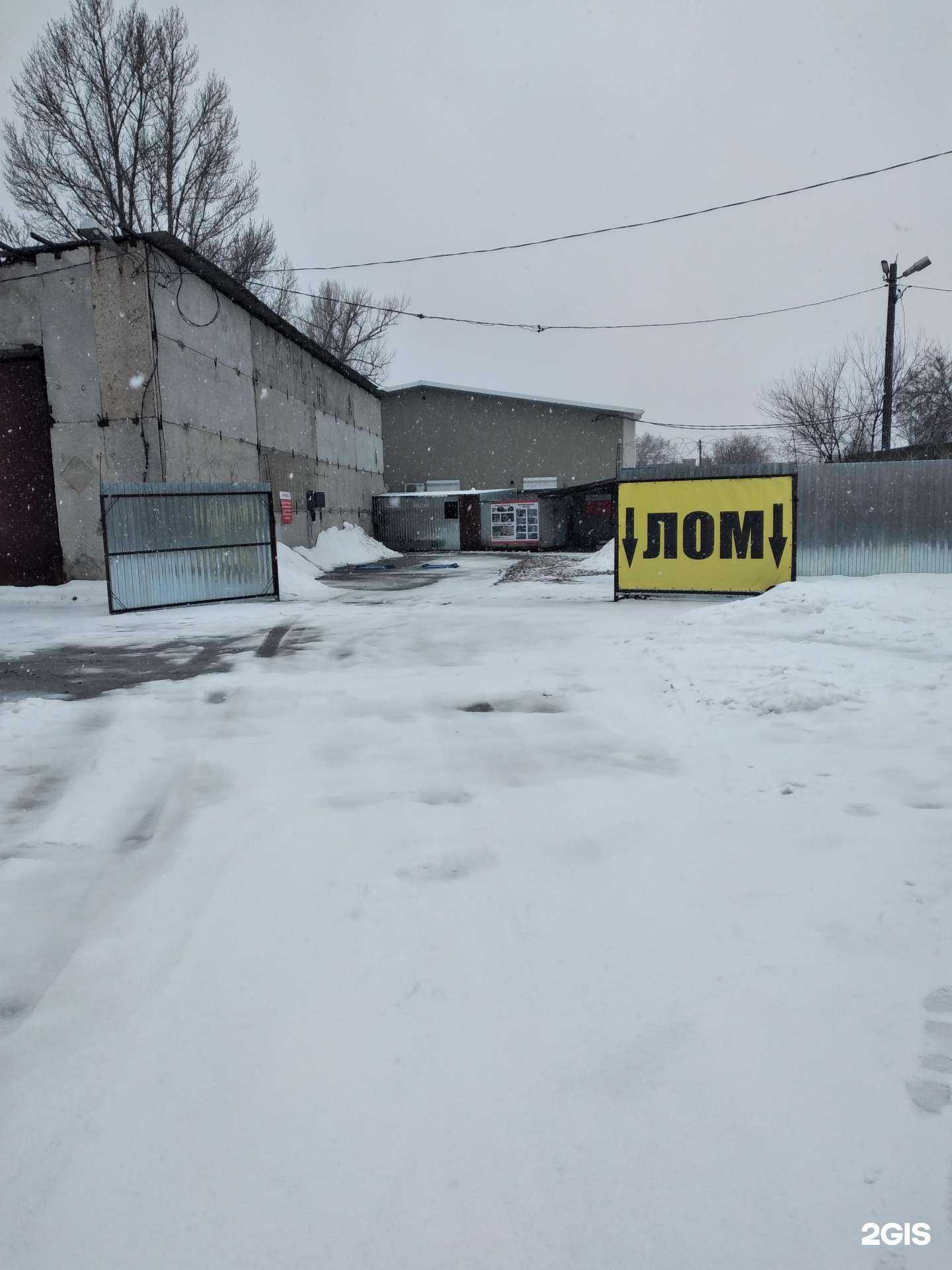 Отзывы на компанию Пункт приема лома цветных и черных металлов в г. Краснослободск c фото