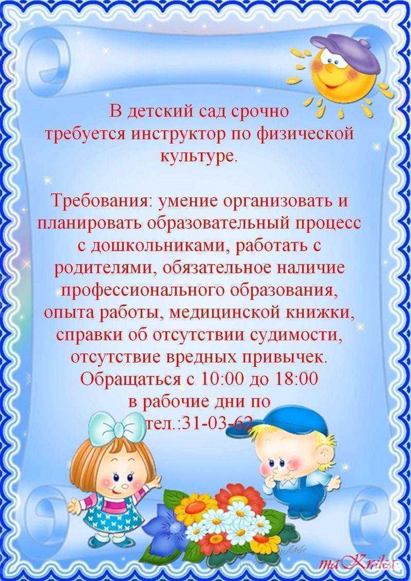 Отзывы на компанию Колокольчик в Чите c фото