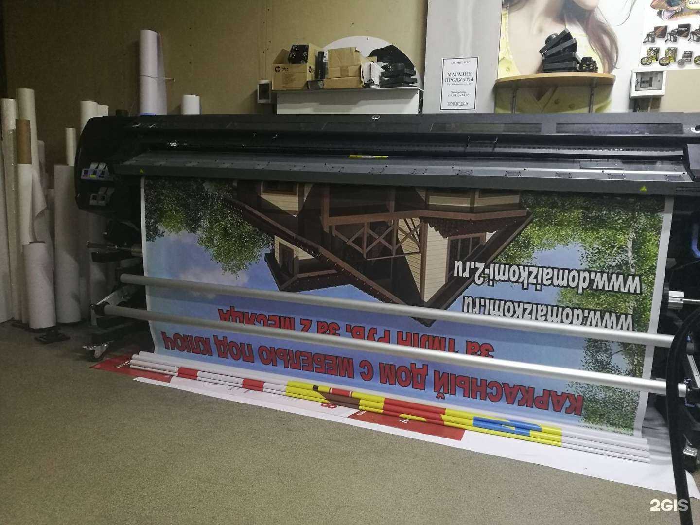 Отзывы на компанию Дельфин в Одинцове c фото