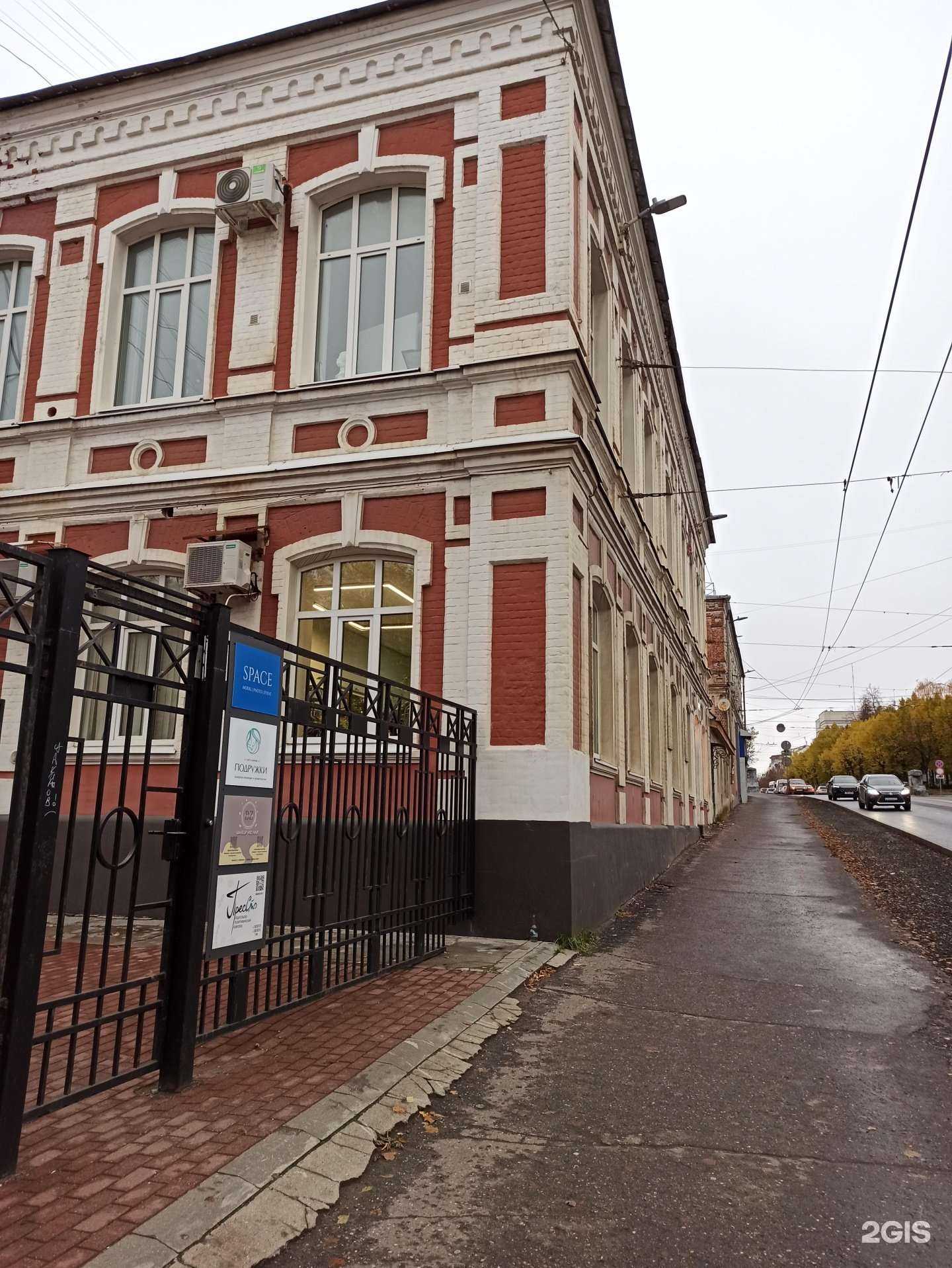 Отзывы на компанию Ларго в Иванове c фото