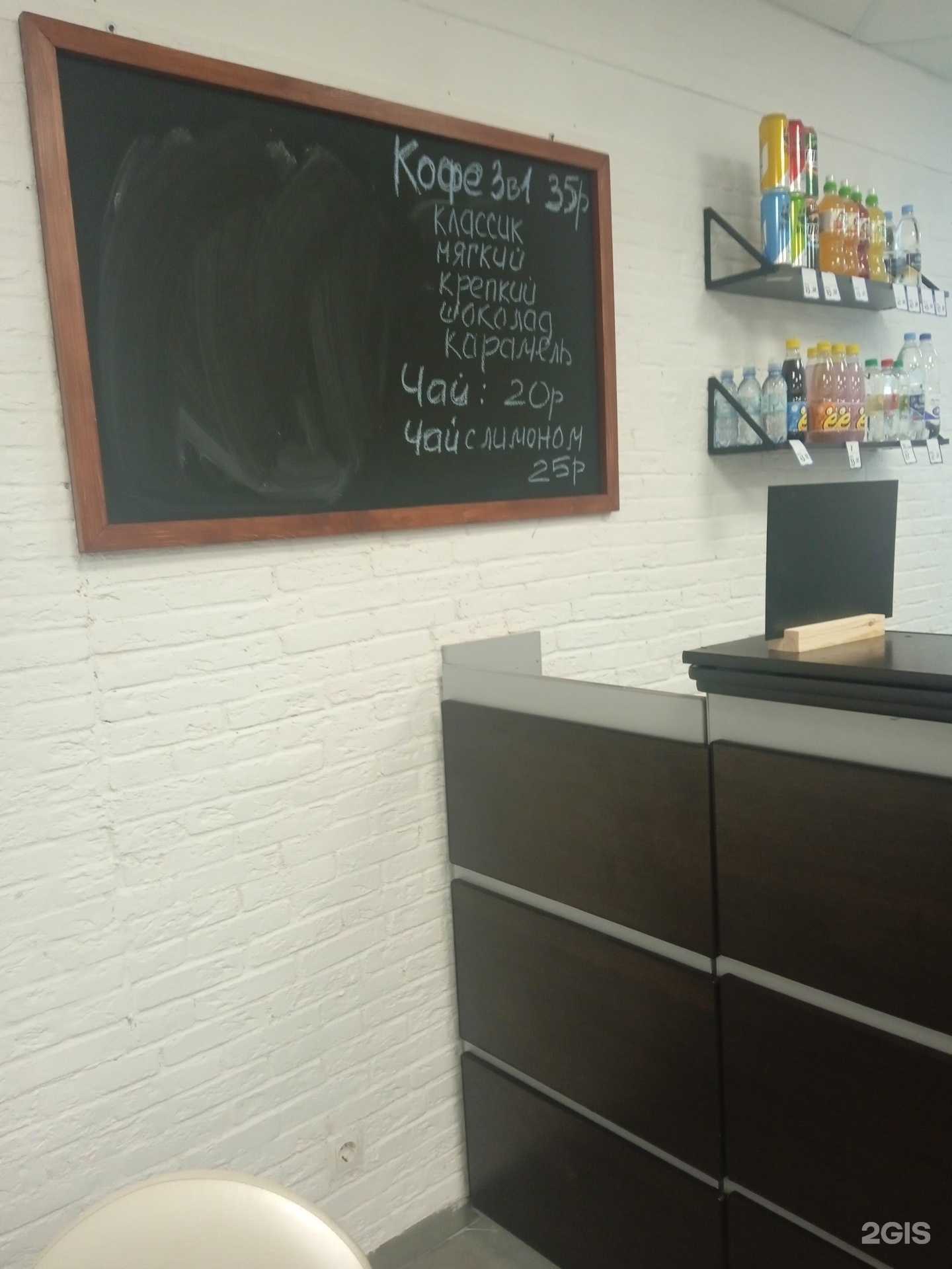 Отзывы на компанию Вкусняшки в Ульяновске c фото