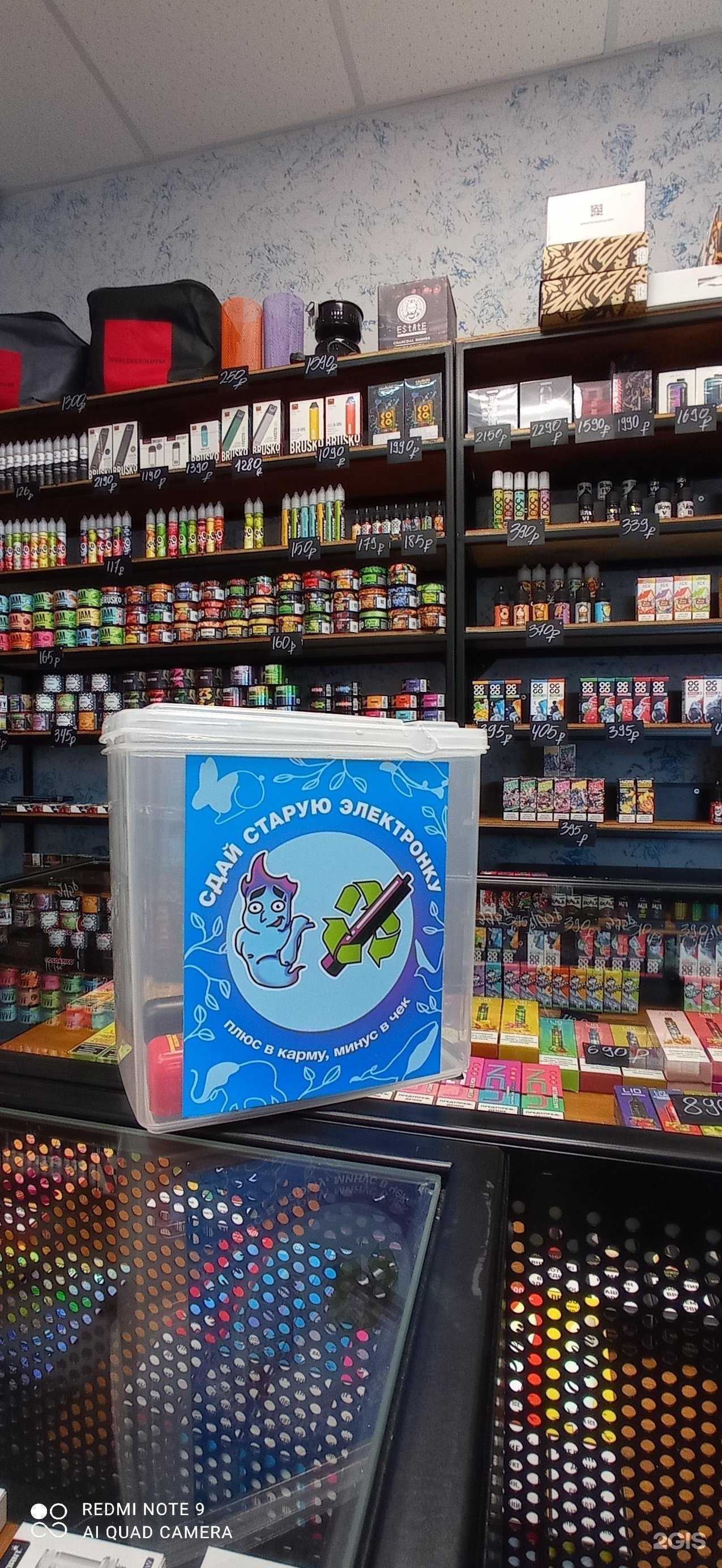 Отзывы на компанию Donkalian в Екатеринбурге c фото