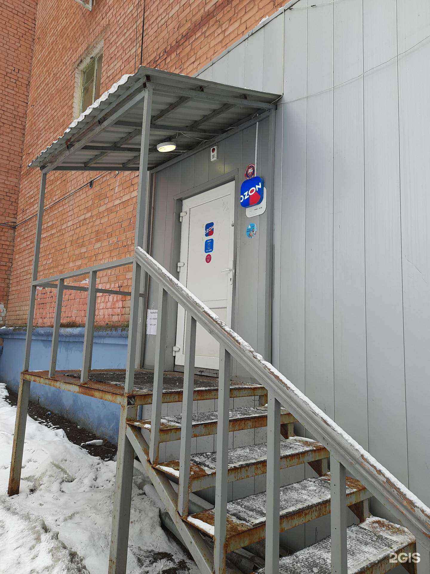 Отзывы на компанию Атмосфера чистоты в г. Самара c фото