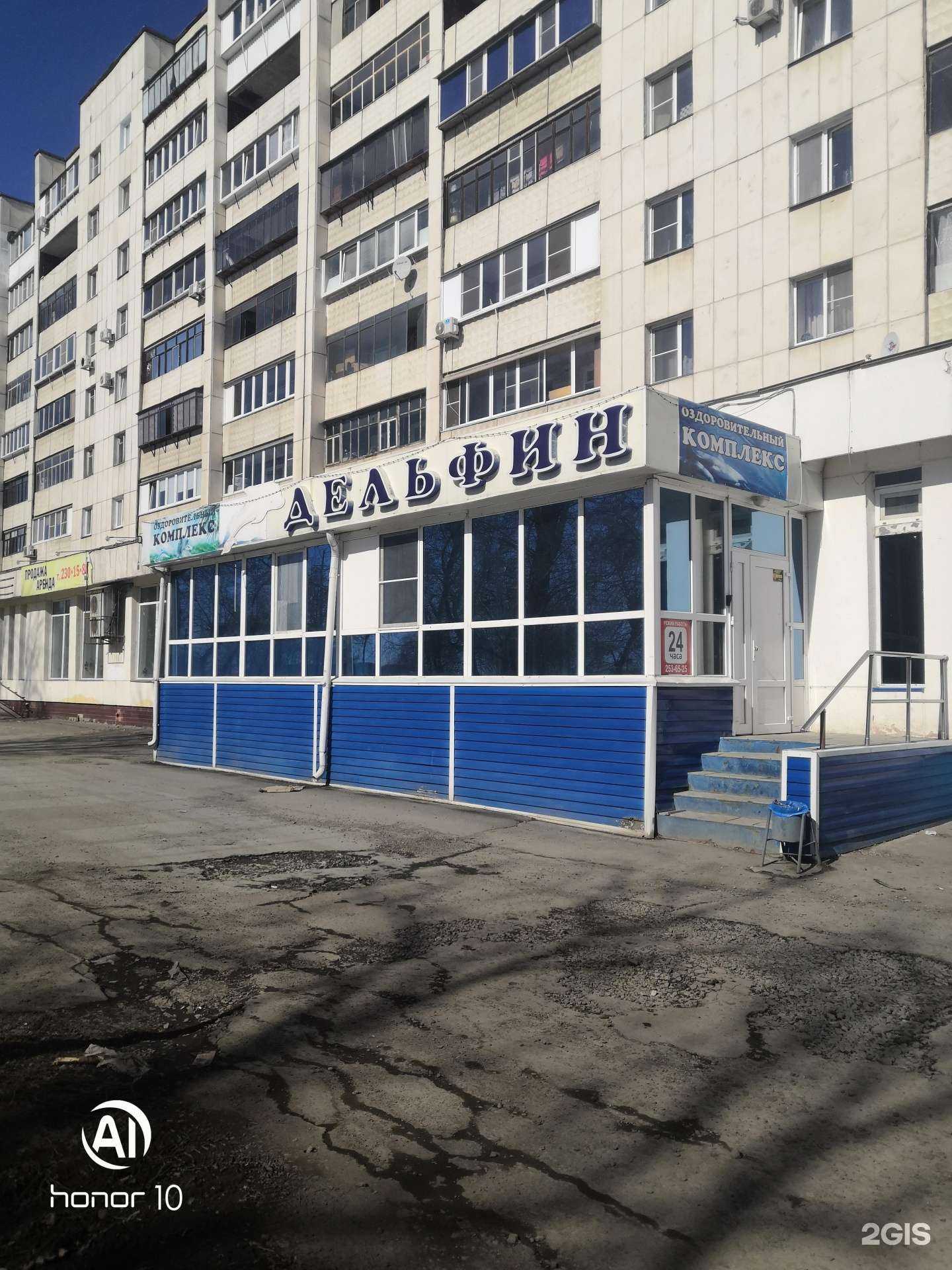 Отзывы на компанию Инпро в Челябинске c фото - фотография 2 из 2