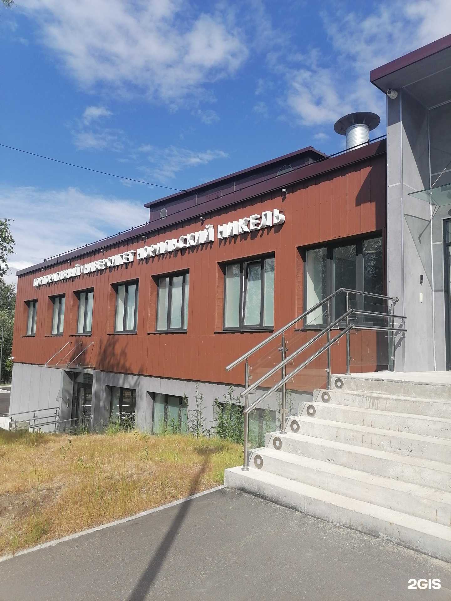 Отзывы на компанию Корпоративный университет Норильский никель в г. Мончегорск c фото