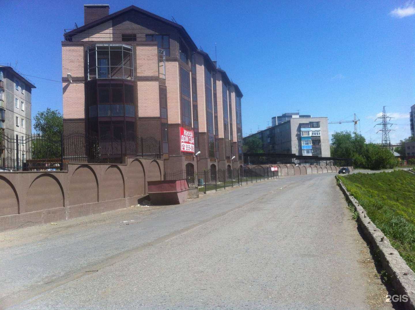 Отзывы на компанию Мэджик лук в Кургане c фото - фотография 2 из 2