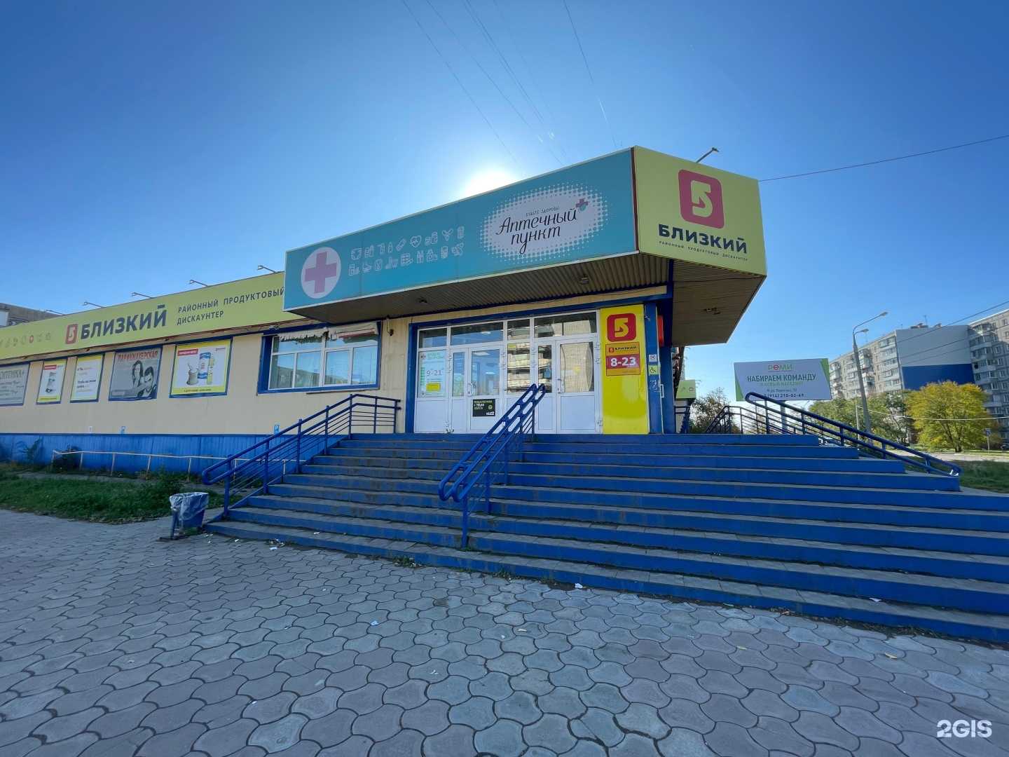 Отзывы на компанию Салон-парикмахерская в Комсомольске-на-Амуре c фото - фотография 2 из 2