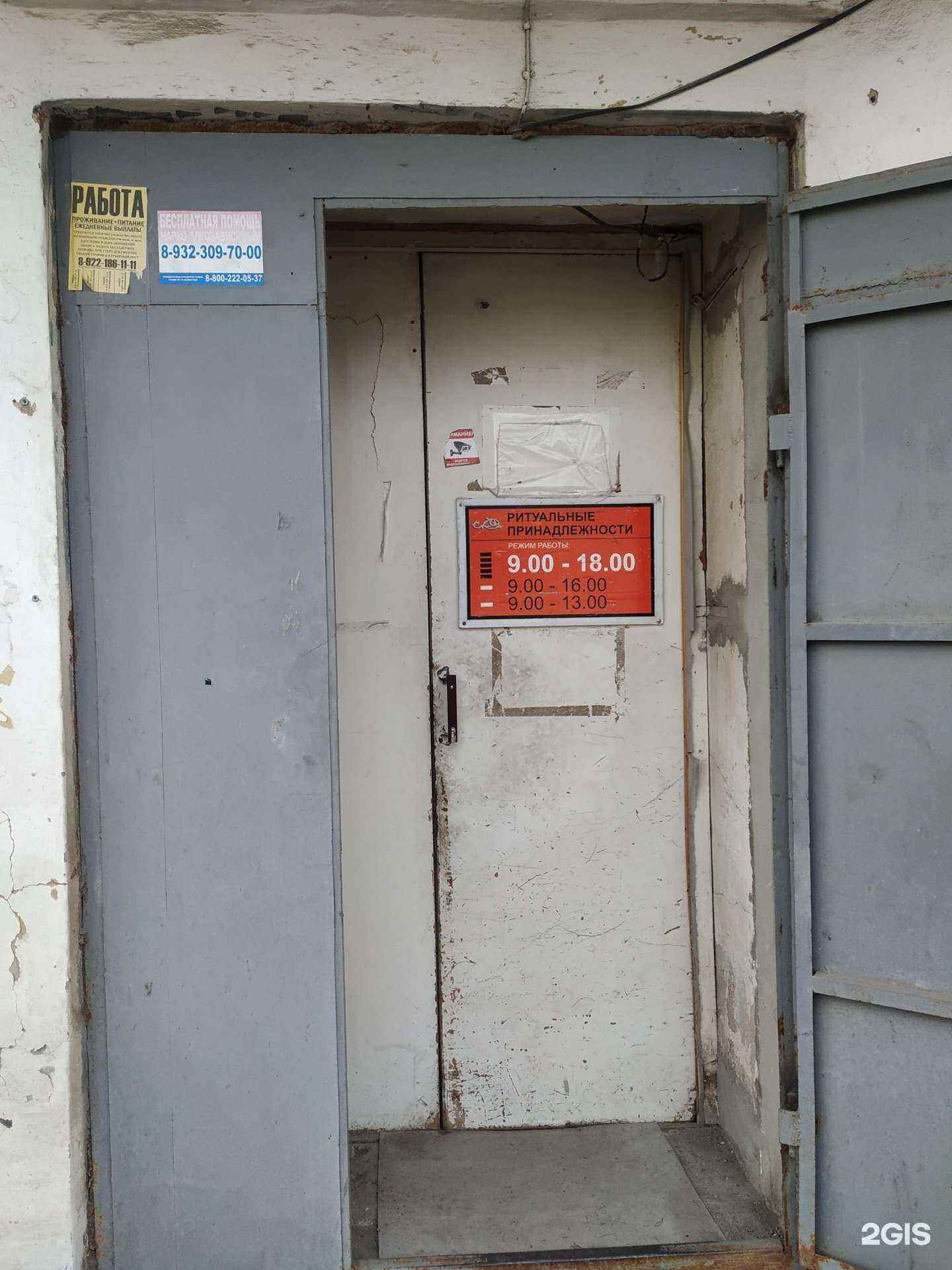 Отзывы на компанию Спартак в г. Челябинск c фото