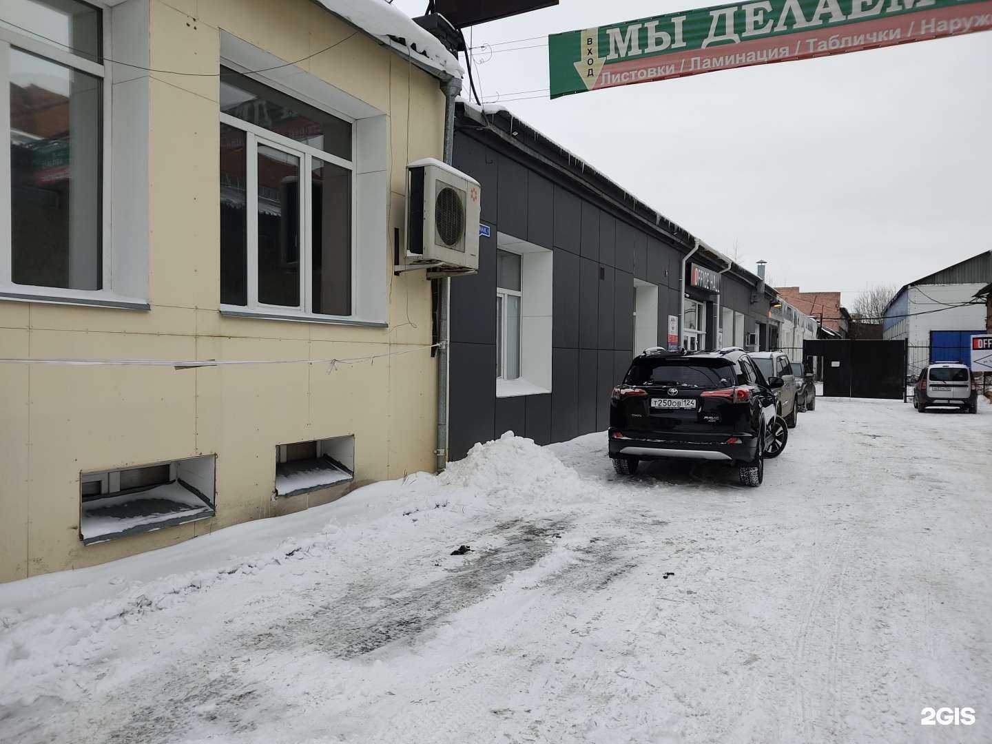 Отзывы на компанию PR-Решение в Красноярске c фото - фотография 2 из 2