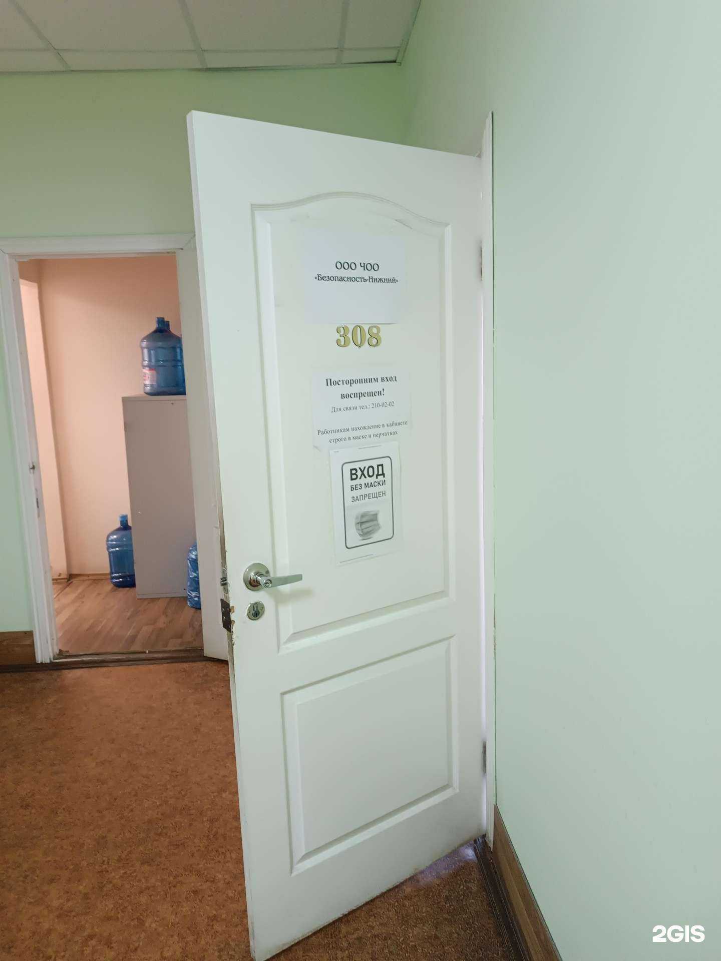 Отзывы на компанию Безопасность-Нижний в г. Нижний Новгород c фото