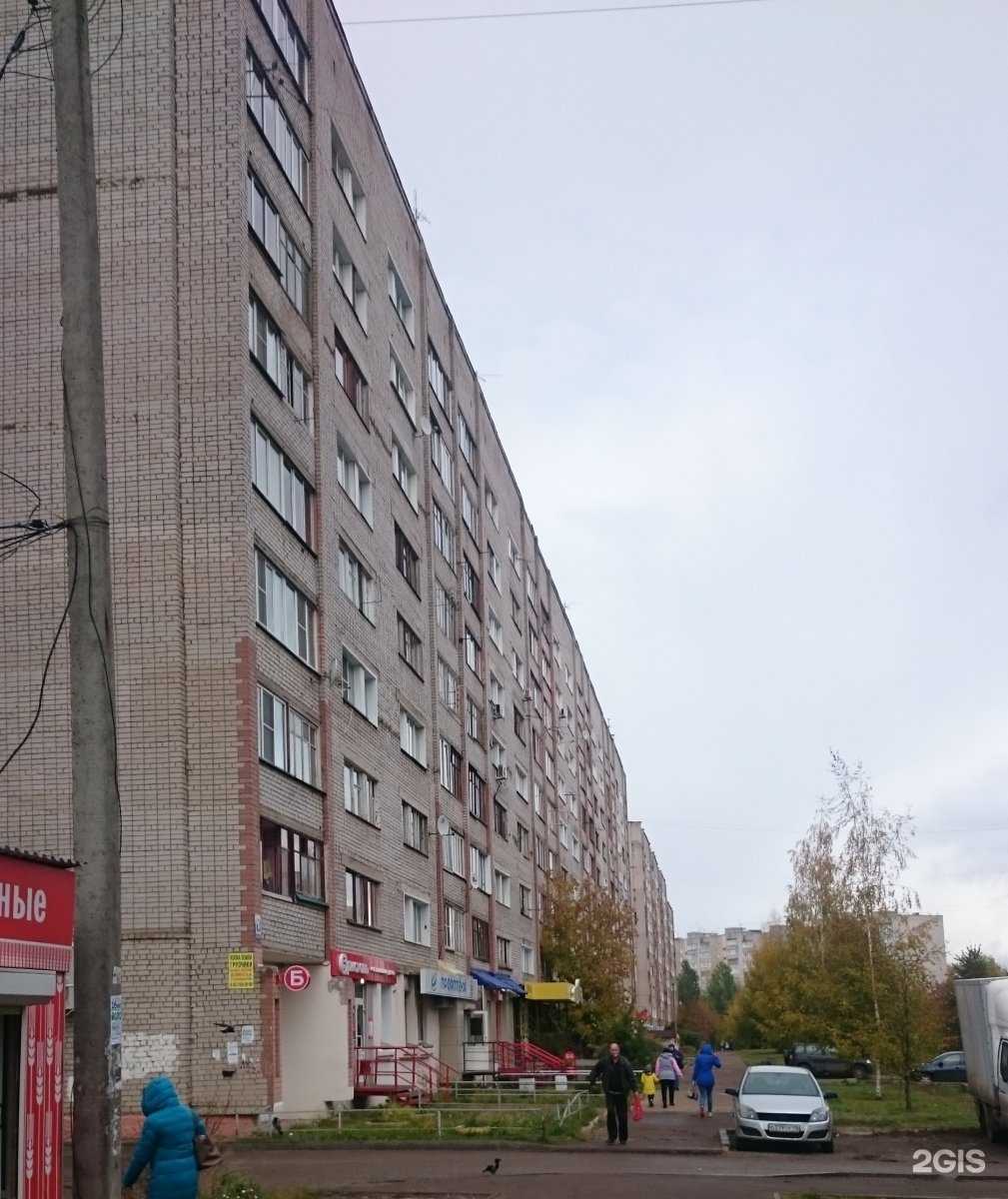 Отзывы на компанию РостОК в Кирове c фото - фотография 2 из 2