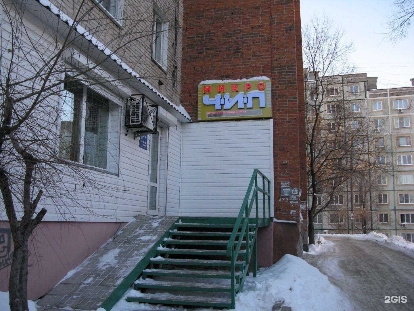 Отзывы на компанию МикроЧип в Хабаровске c фото