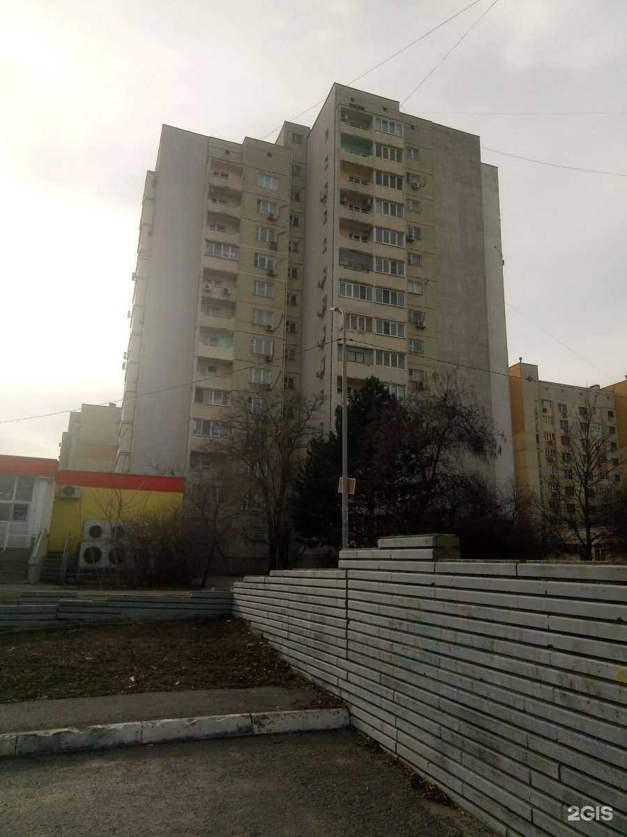 Отзывы на компанию Апекс плюс в Ростове-на-Дону c фото - фотография 2 из 2