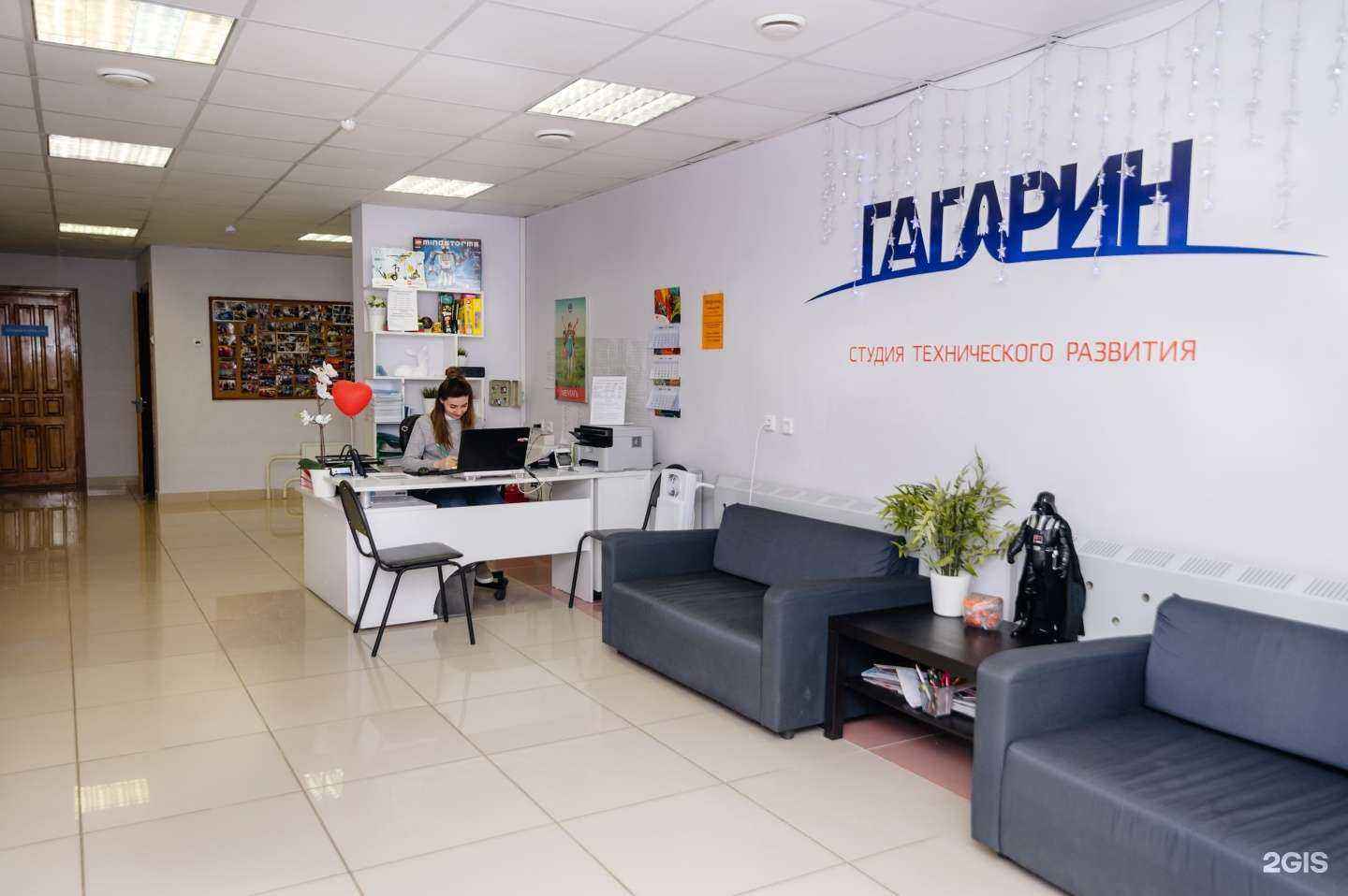 Отзывы на компанию Гагарин в г. Воронеж c фото