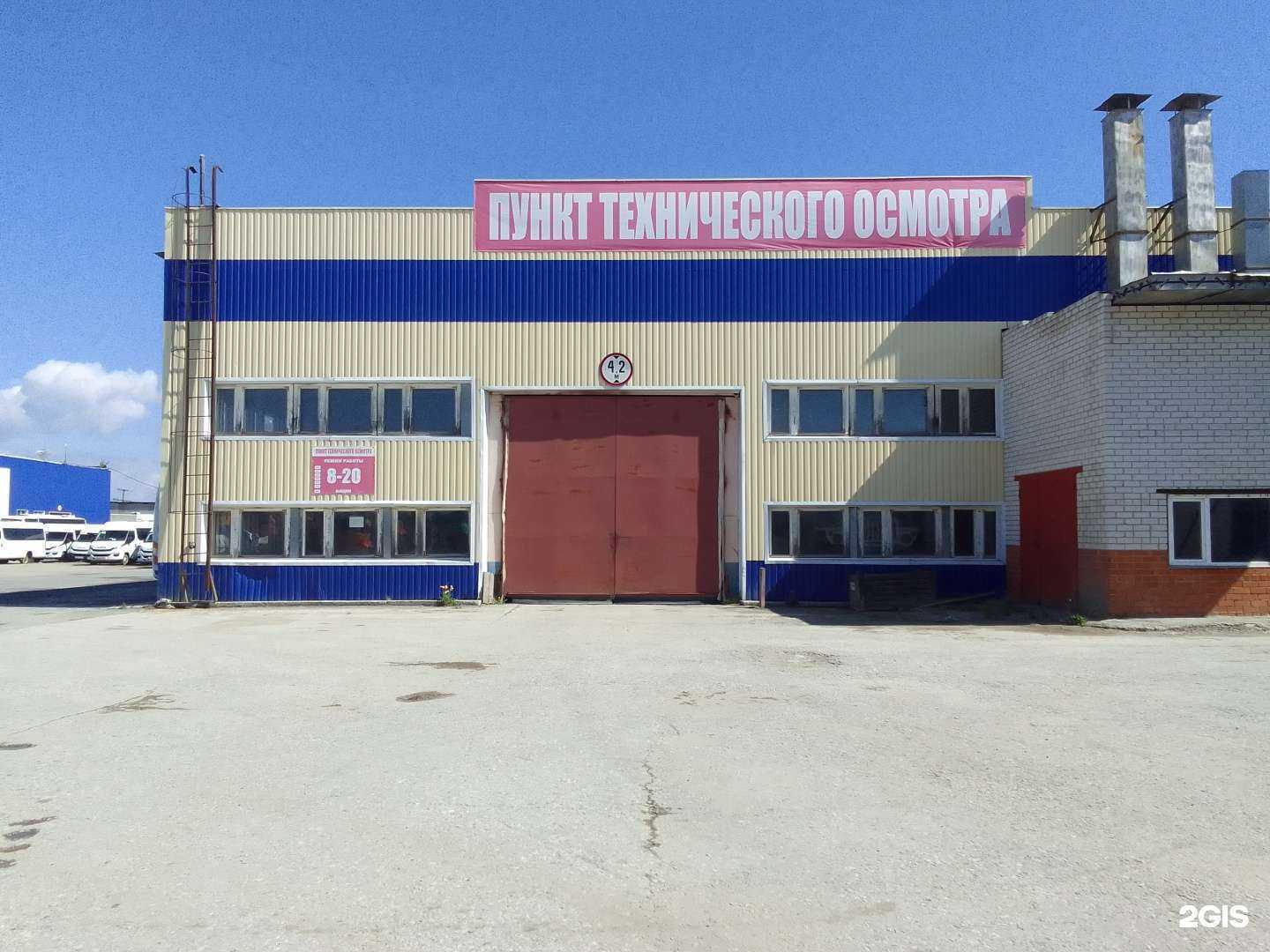 Отзывы на компанию Блик-Сервис в Нефтеюганске c фото