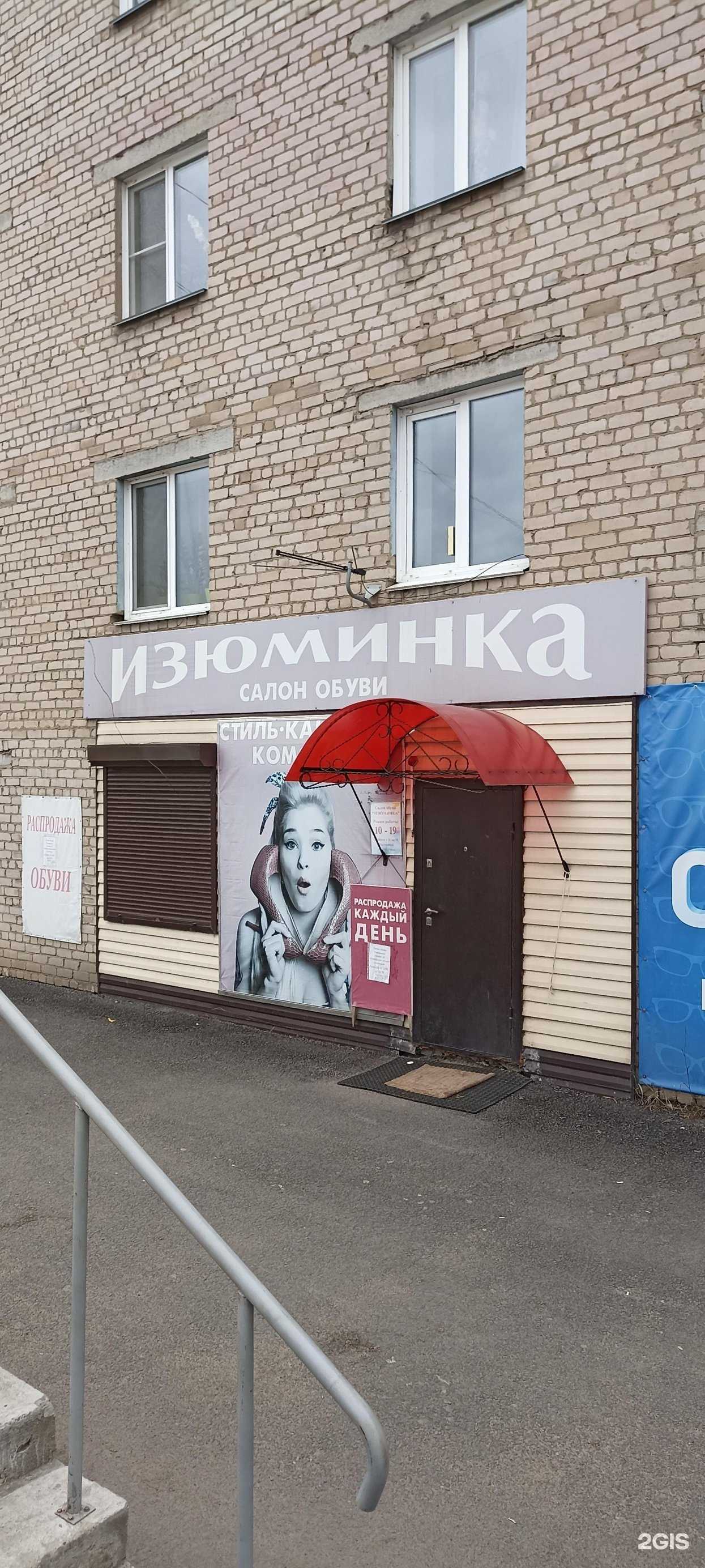 Отзывы на компанию Лайм в Хилоке c фото - фотография 2 из 2