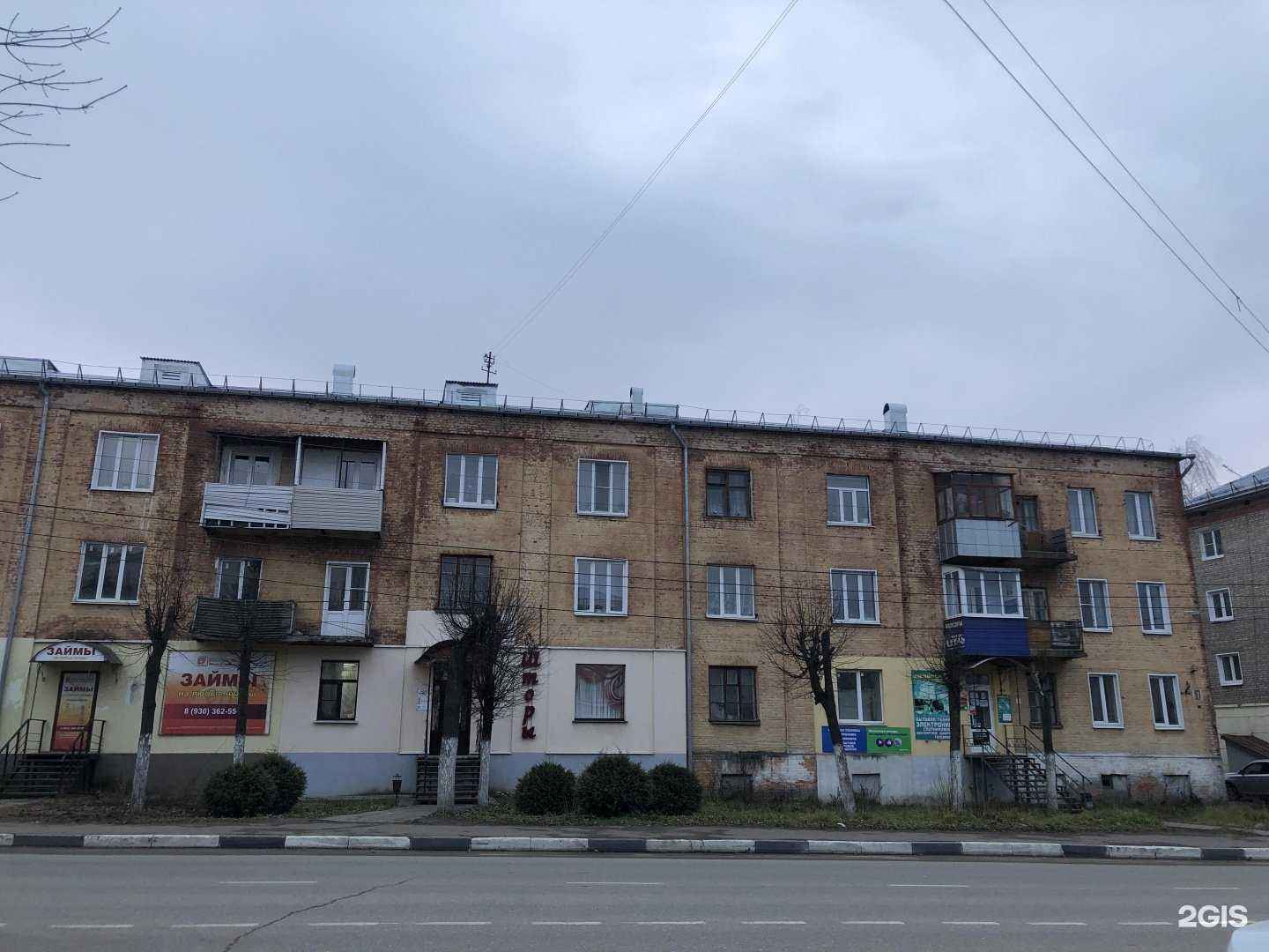 Отзывы на компанию Стоматологический центр в г. Фурманов c фото