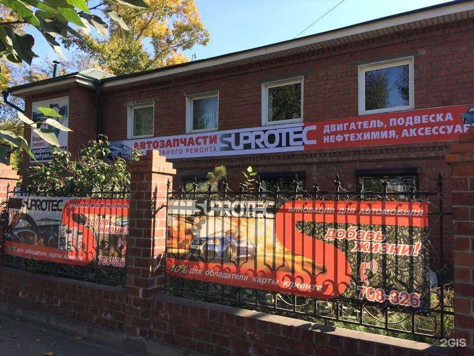 Отзывы на компанию Автолик в Иркутске c фото