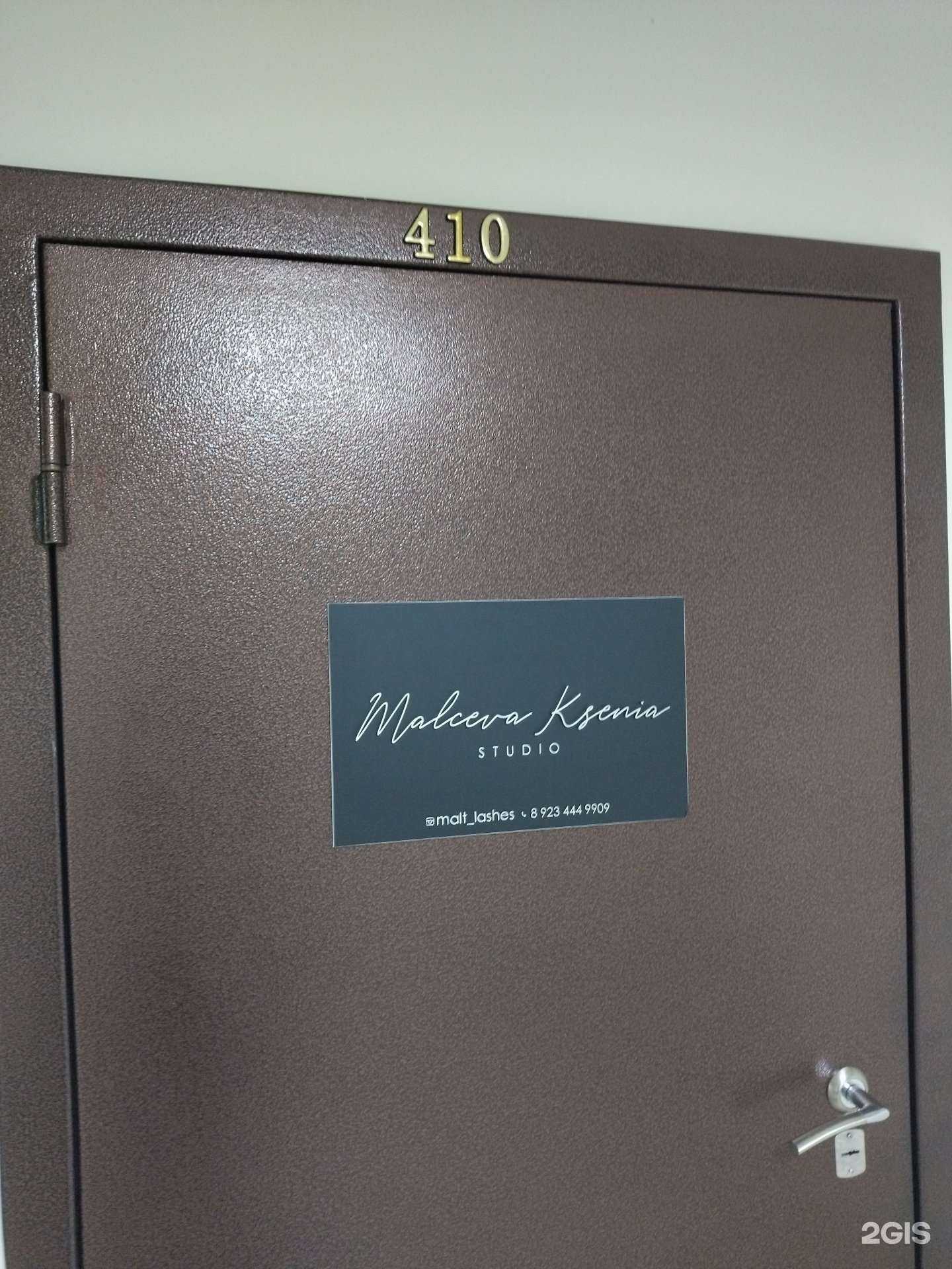 Отзывы на компанию Malceva Ksenia studio в г. Томск c фото