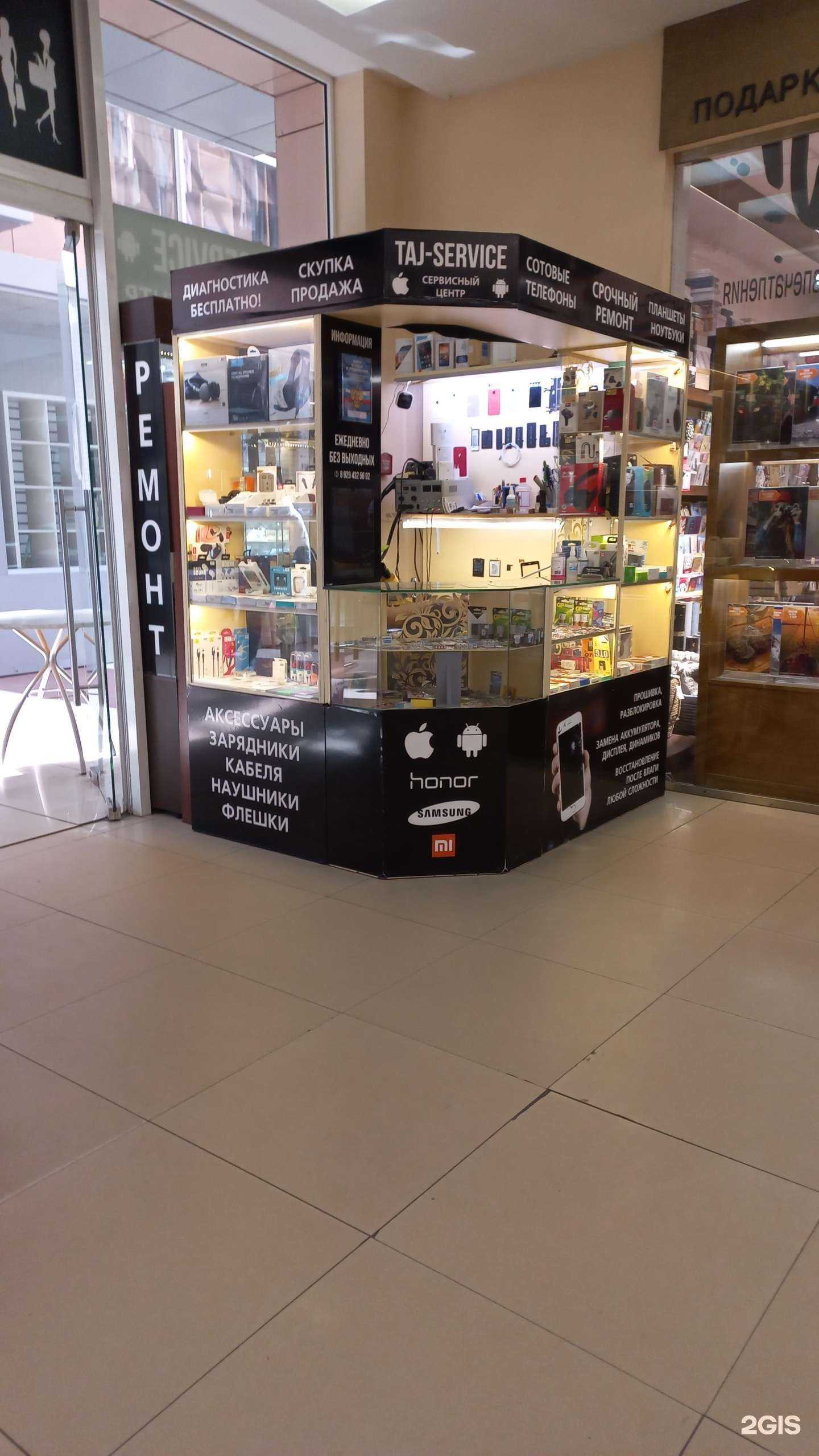 Отзывы на компанию Taj-Service в Иркутске c фото