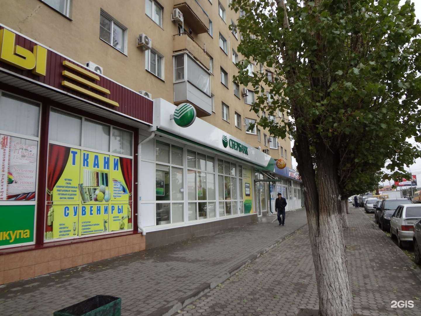 Отзывы на компанию Магазин тканей и сувениров в Волгограде c фото - фотография 2 из 2