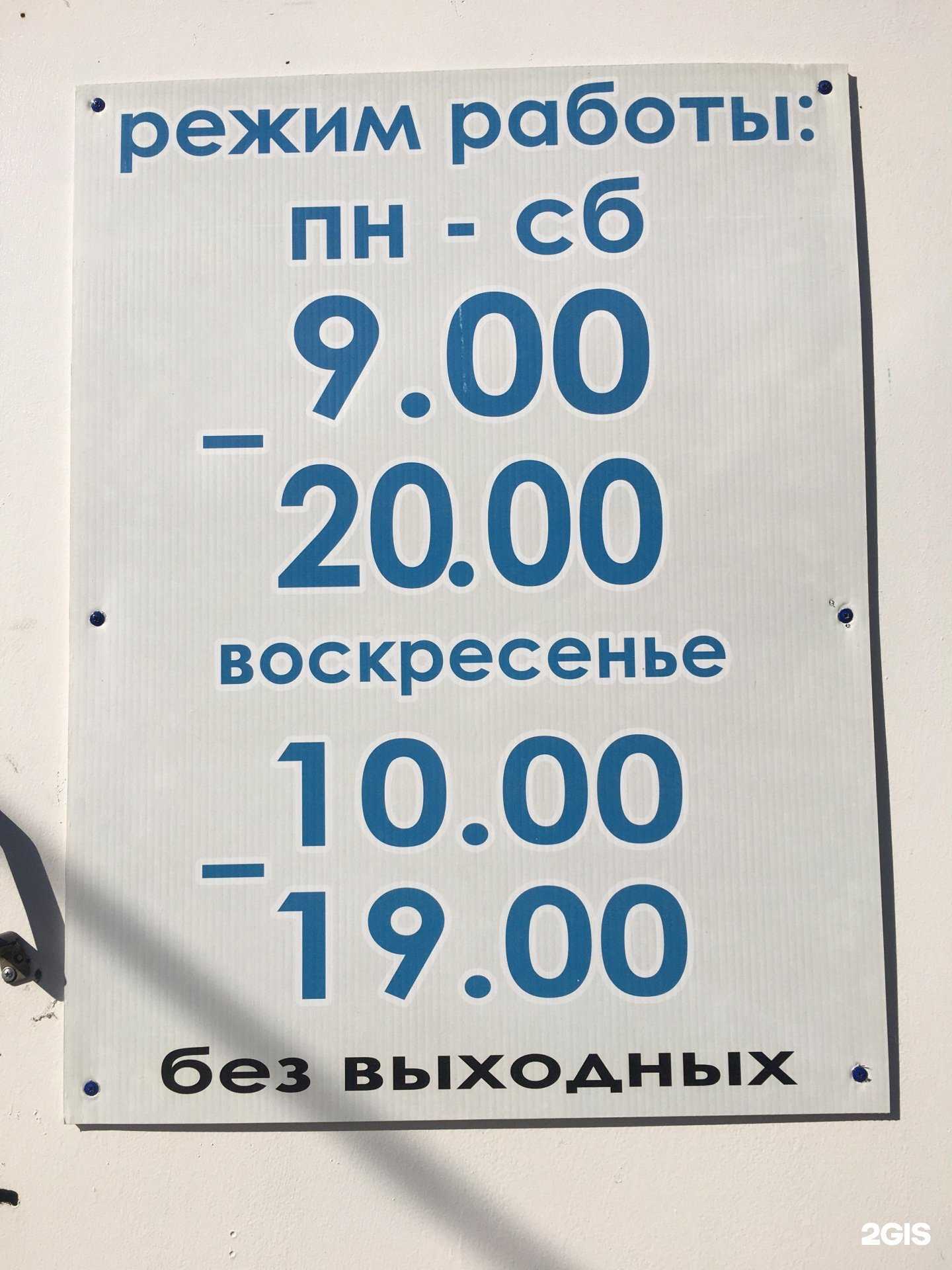 Отзывы на компанию Мастерская по ремонту обуви в Сургуте c фото