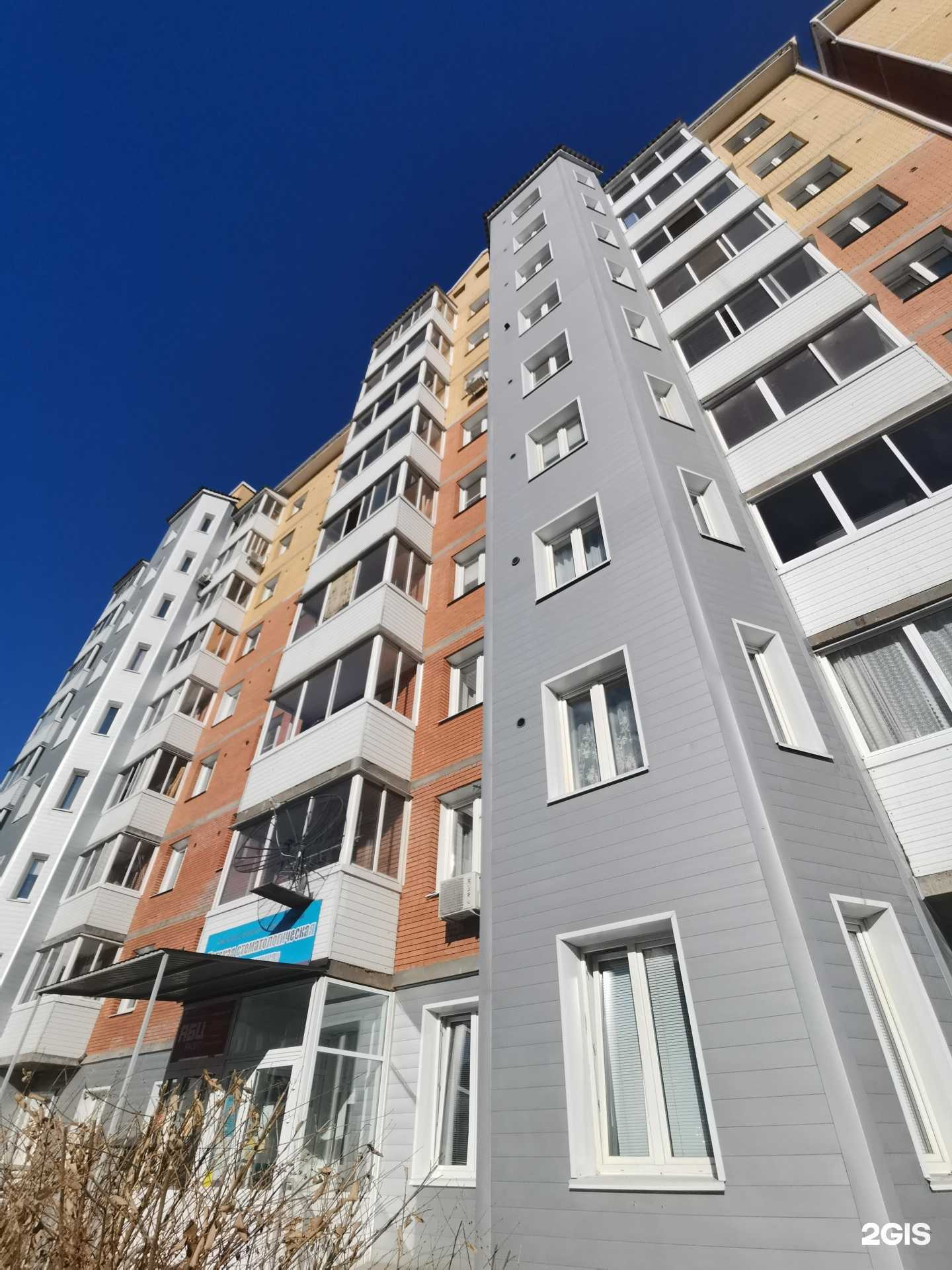 Отзывы на компанию Stopa в Улан-Удэ c фото - фотография 2 из 2