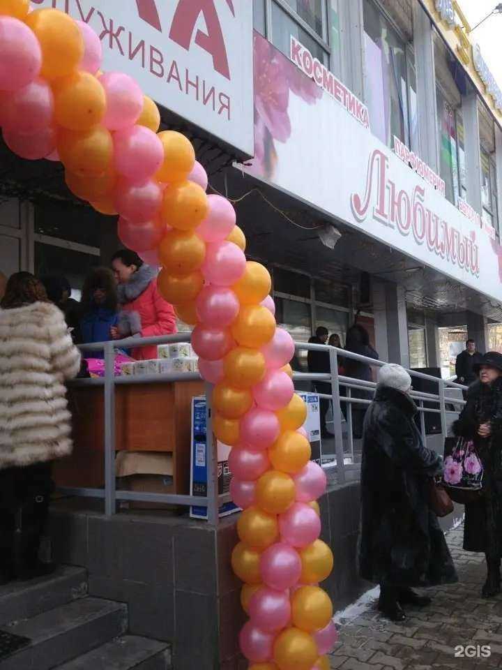 Отзывы на компанию Любимый в Хабаровске c фото - фотография 2 из 2