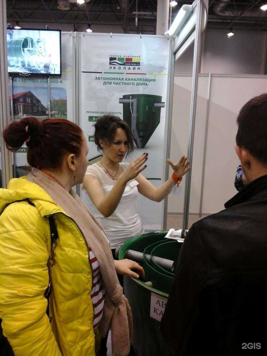 Отзывы на компанию Сервис-Эко в Новосибирске c фото