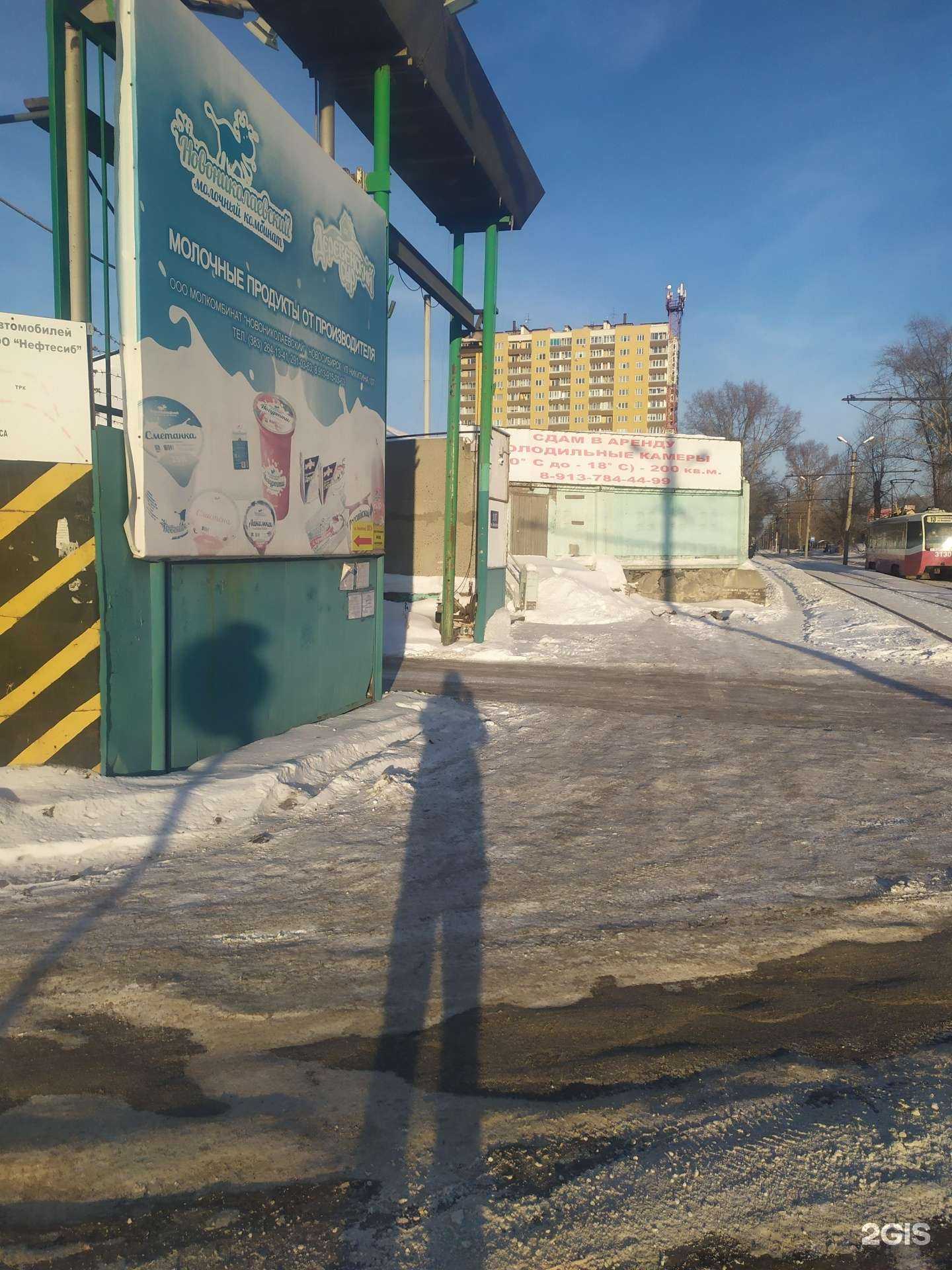 Отзывы на компанию Шоу маркет в Новосибирске c фото - фотография 2 из 2