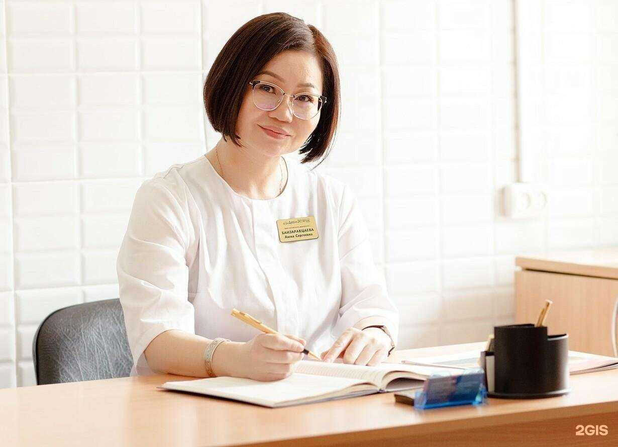 Отзывы на компанию ДермЭстетик в Улан-Удэ c фото