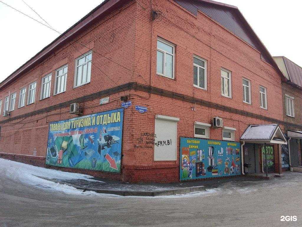 Отзывы на компанию Мой zooland в Красноярске c фото - фотография 2 из 2