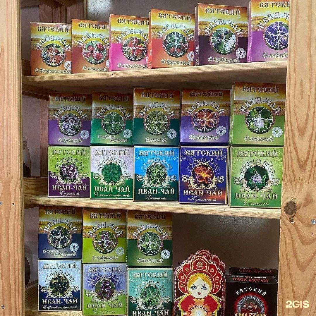 Отзывы на компанию Траводар в г. Смоленск c фото