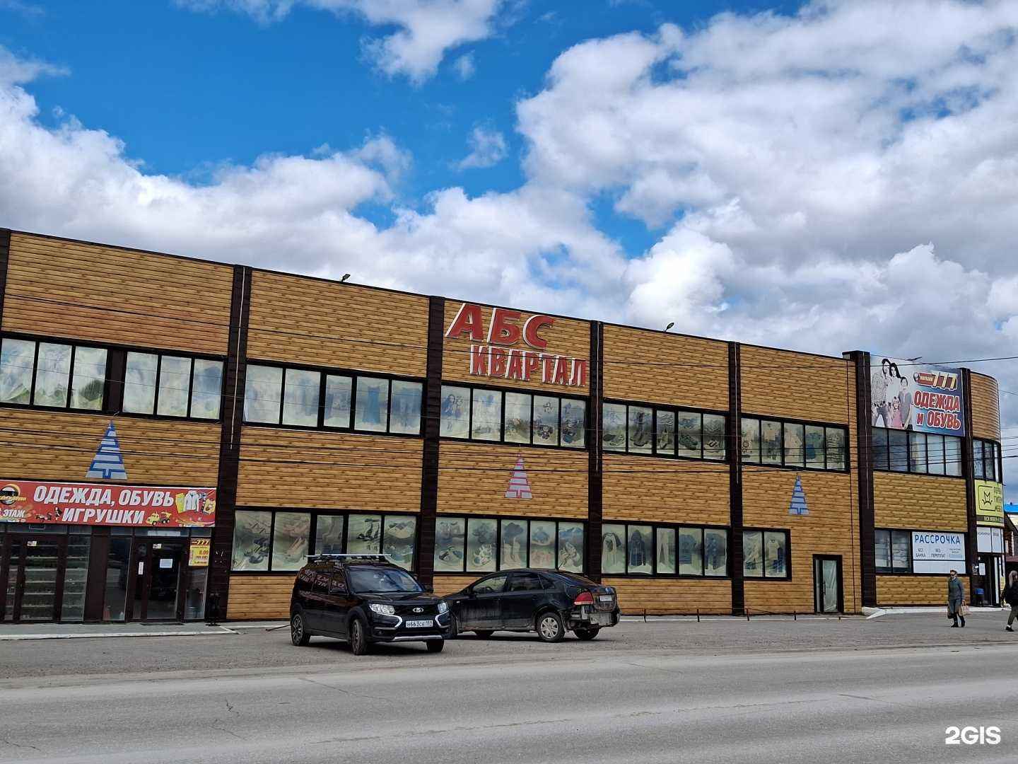 Отзывы на компанию Первый гипермаркет мебели в Соликамске c фото