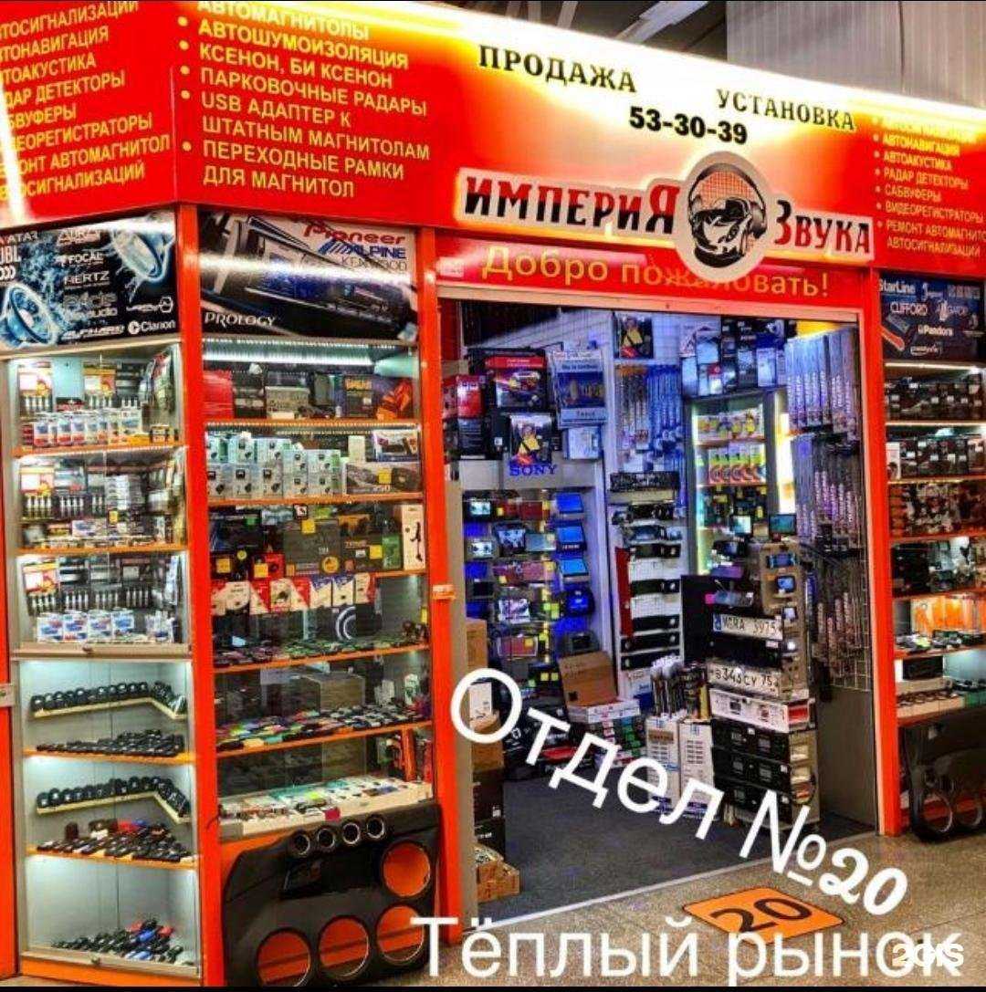 Отзывы на компанию Империя Звука в Барнауле c фото