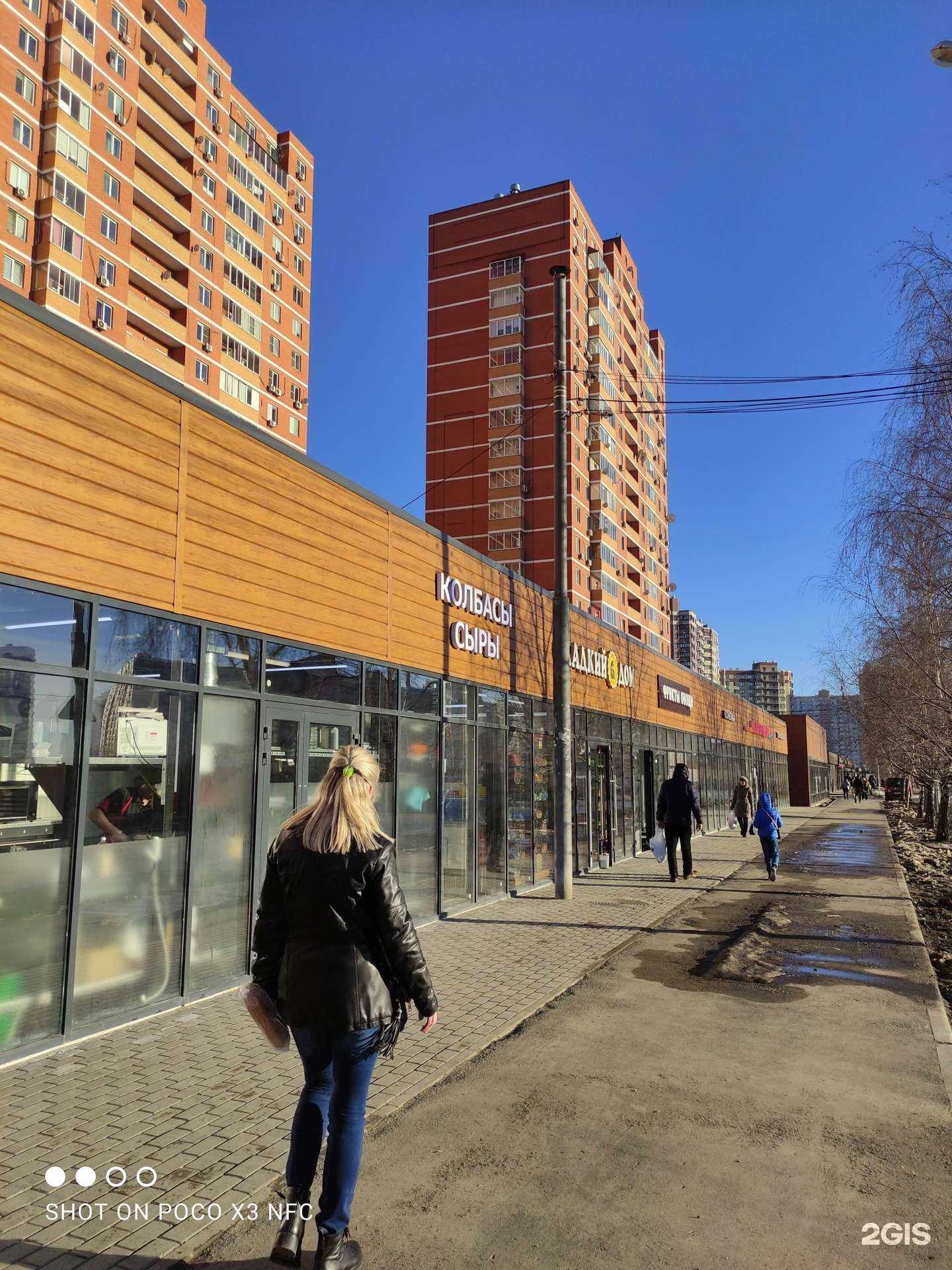 Отзывы на компанию Fmart by flowwow X Bereza в Видном c фото - фотография 2 из 2